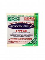 Фитоспорин ®-М П (порошок) для огурцов 10 гр. от производителя ООО «НВП «Башинком»