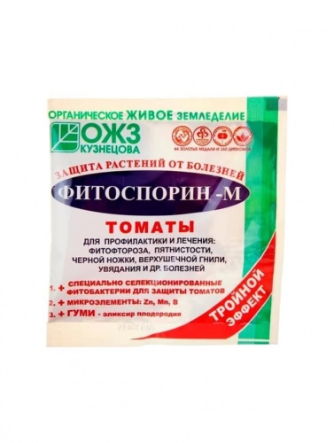 Фитоспорин ®-М П (порошок) для томатов 10 гр. от производителя ООО «НВП «Башинком»